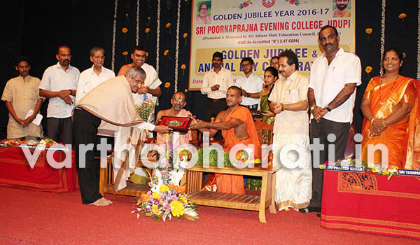 ಜ್ಞಾನಕ್ಕಿಂತ ಪವಿತ್ರ ವಸ್ತು ಇನ್ನೊಂದಿಲ್ಲ: ಅದಮಾರು ಶ್ರೀ